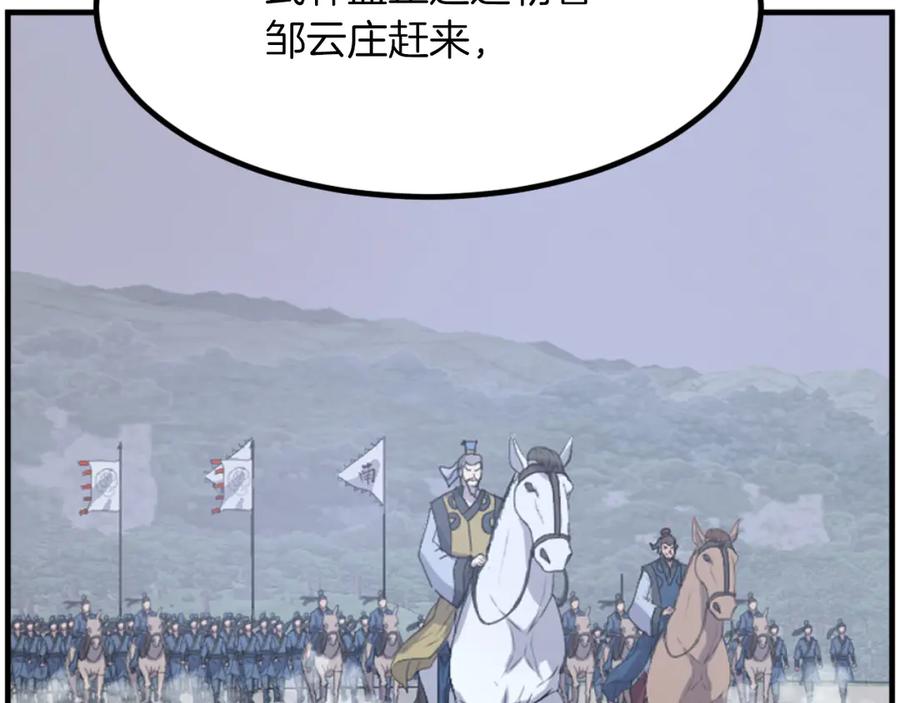 《重生不死尊》第266话 帮助 第135页