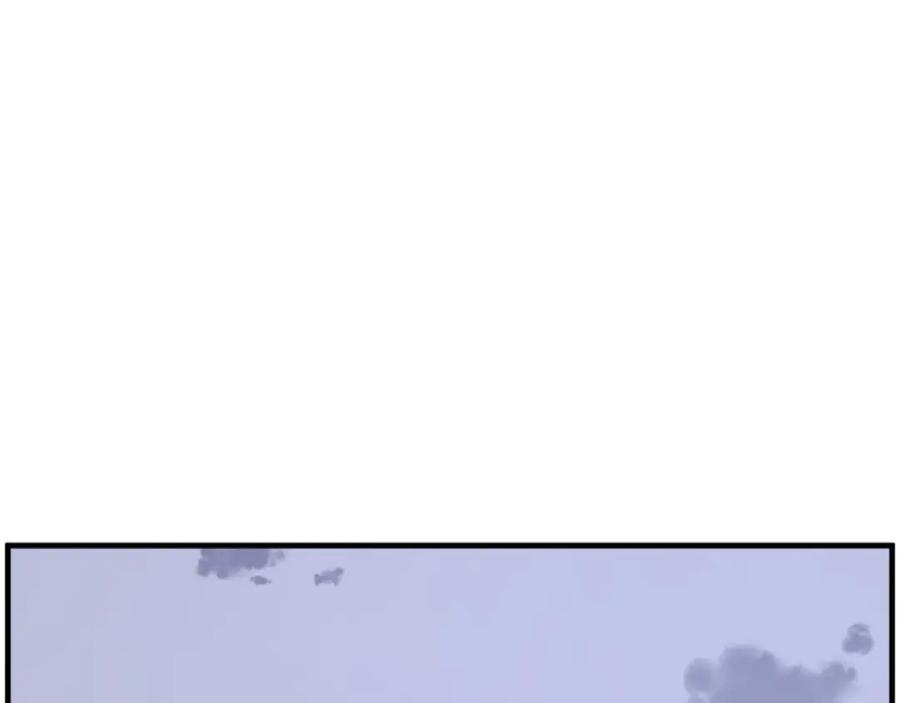 《重生不死尊》第266话 帮助 第76页