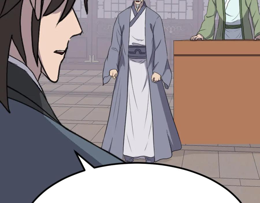 《重生不死尊》第266话 帮助 第12页