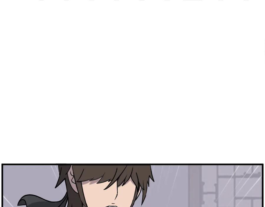 《重生不死尊》第266话 帮助 第22页