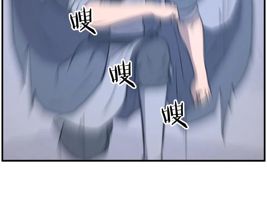 《重生不死尊》第266话 帮助 第107页