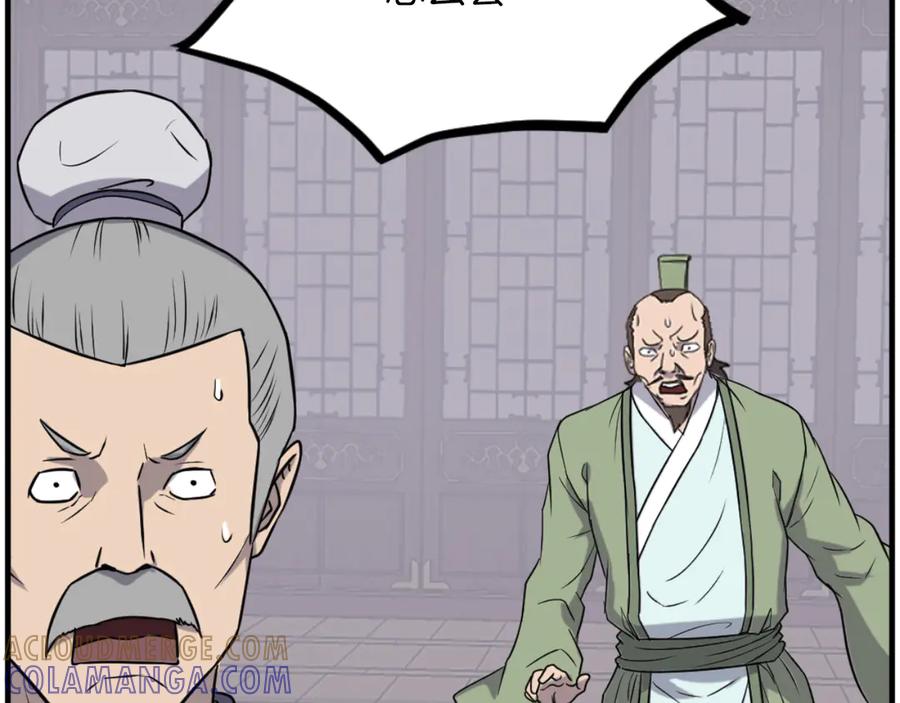 《重生不死尊》第266话 帮助 第9页