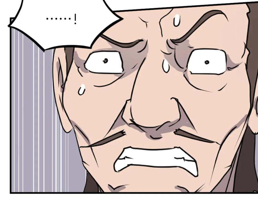 《重生不死尊》第266话 帮助 第34页
