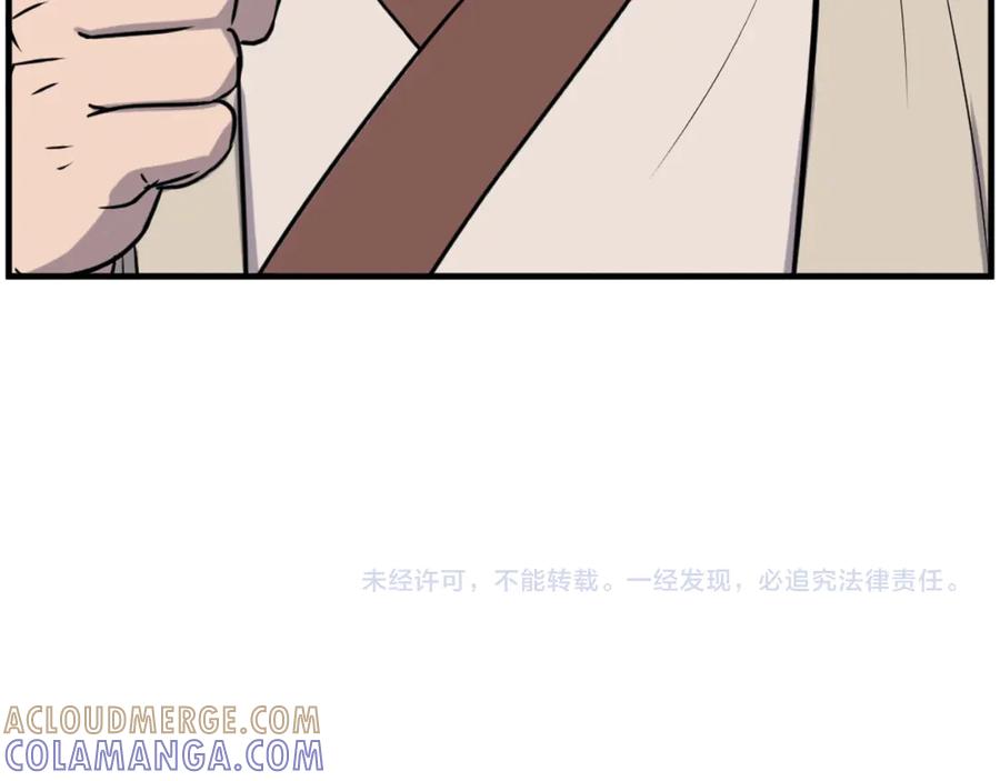 《重生不死尊》第266话 帮助 第173页