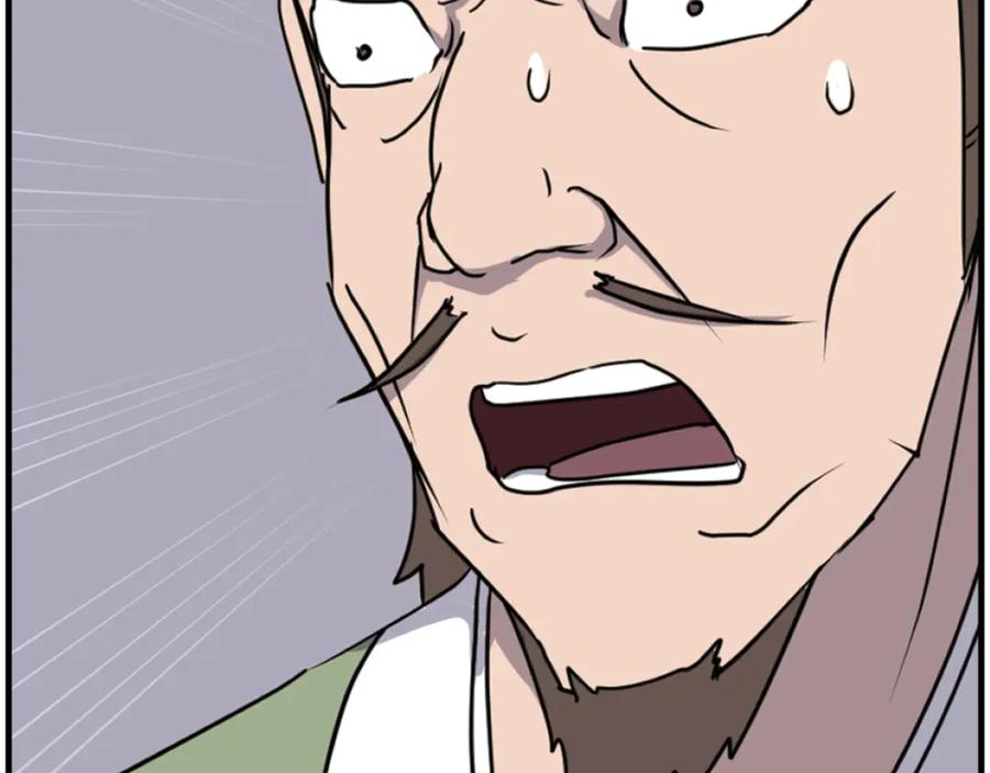 《重生不死尊》第266话 帮助 第31页