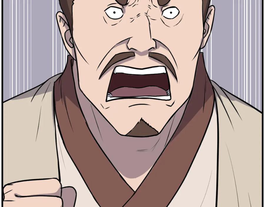 《重生不死尊》第266话 帮助 第172页