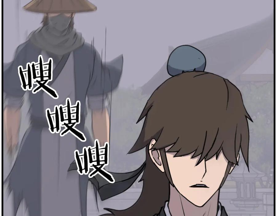 《重生不死尊》第266话 帮助 第82页