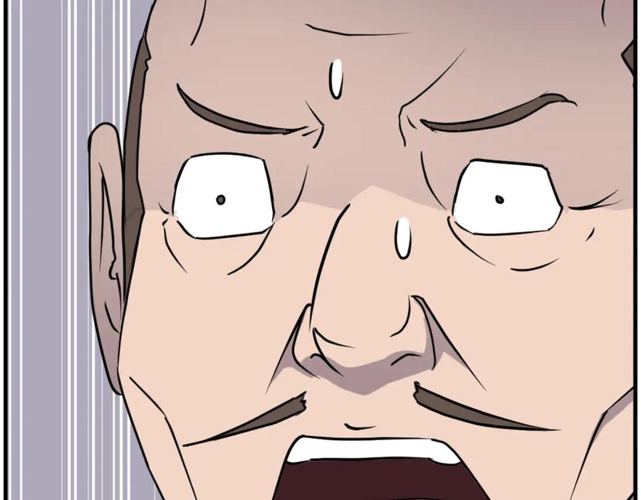 《重生不死尊》第266话 帮助 第62页