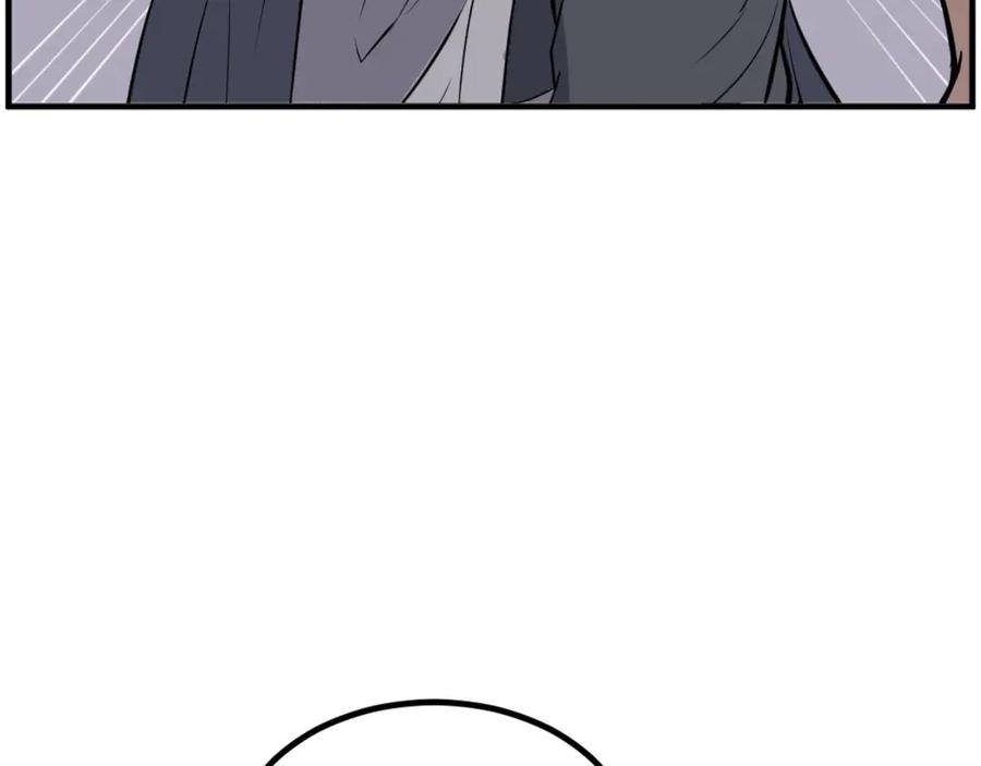 《重生不死尊》第266话 帮助 第86页