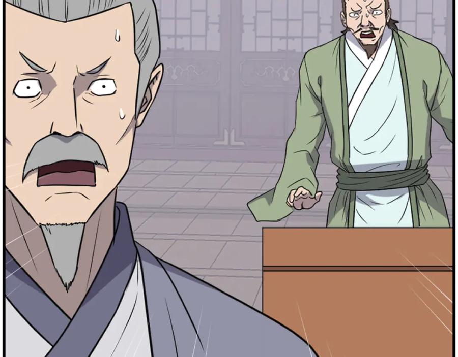 《重生不死尊》第266话 帮助 第44页