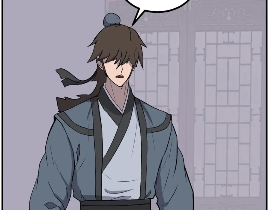 《重生不死尊》第266话 帮助 第28页