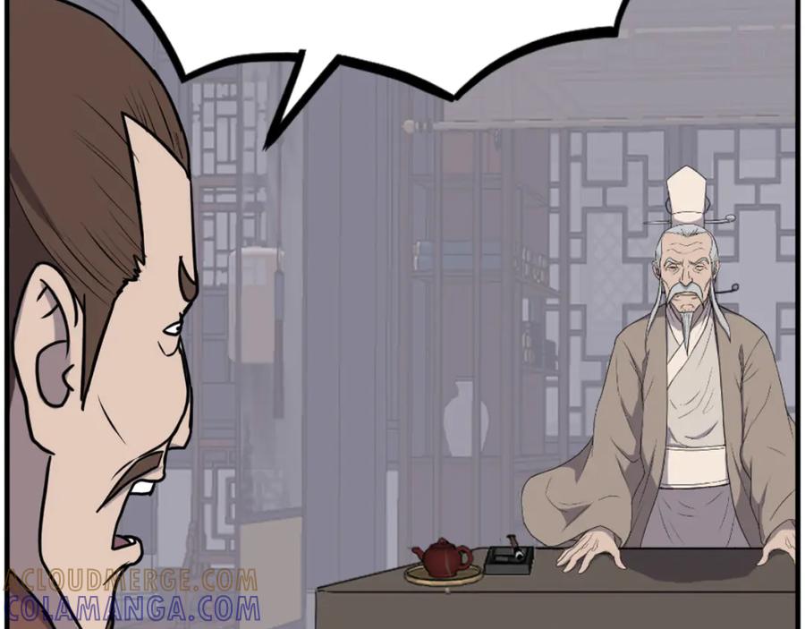 《重生不死尊》第266话 帮助 第169页