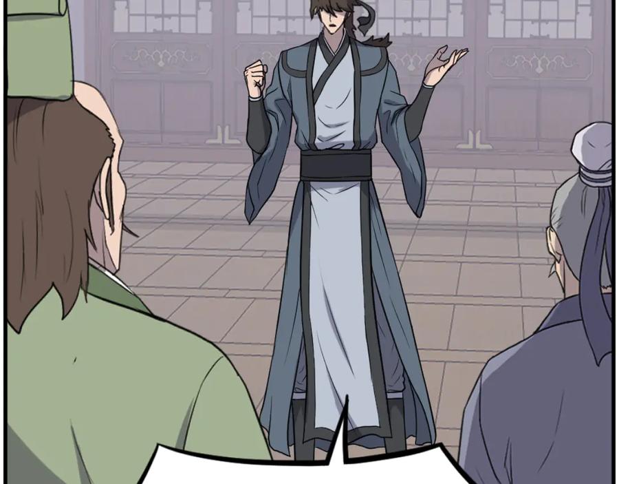 《重生不死尊》第266话 帮助 第47页