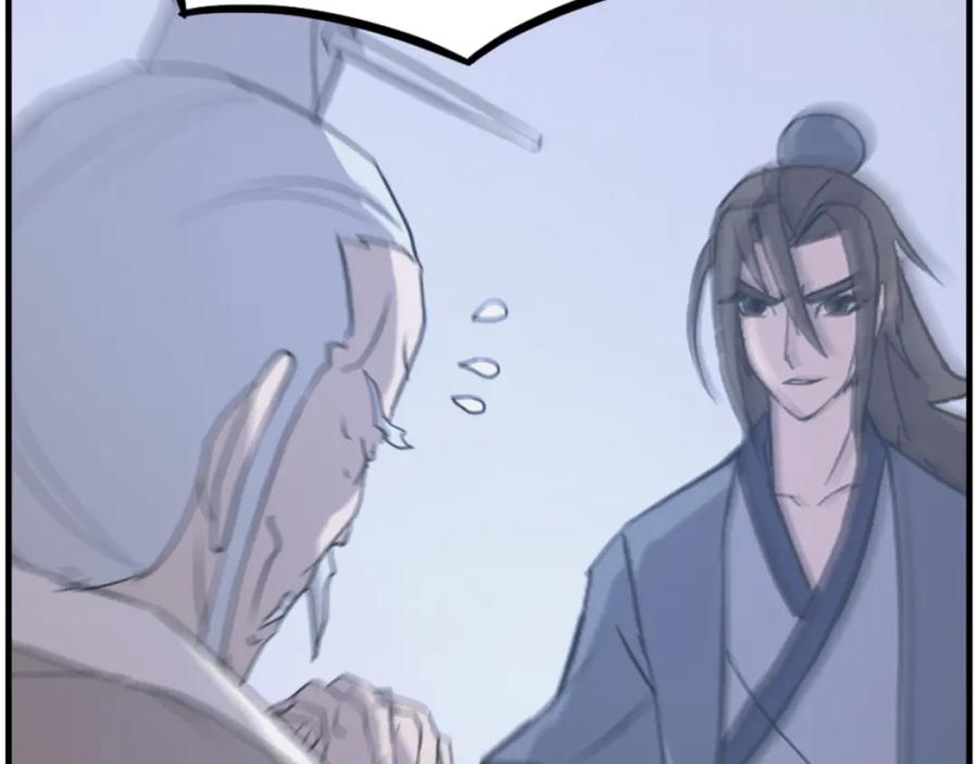 《重生不死尊》第266话 帮助 第159页