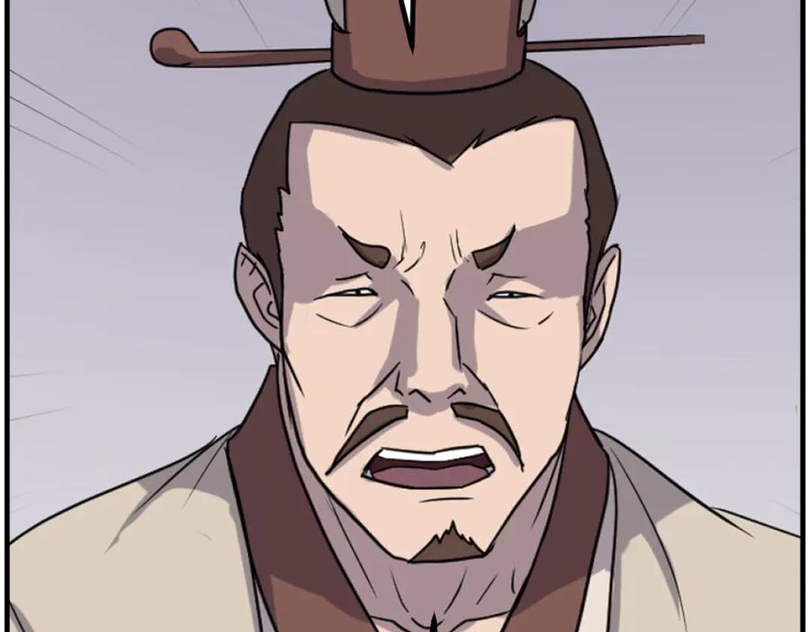 《重生不死尊》第266话 帮助 第130页