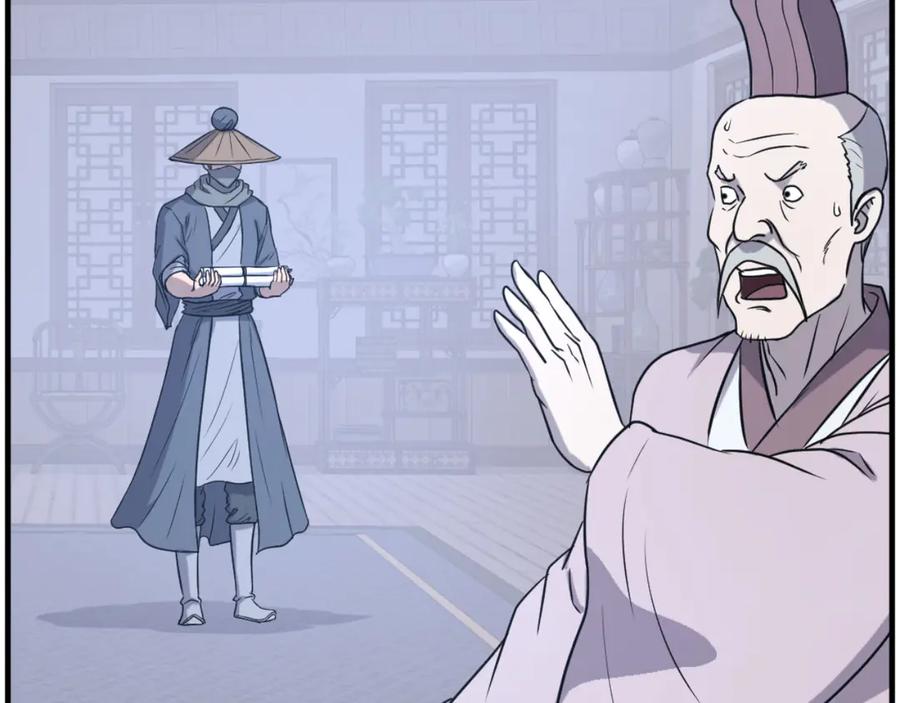 《重生不死尊》第266话 帮助 第138页
