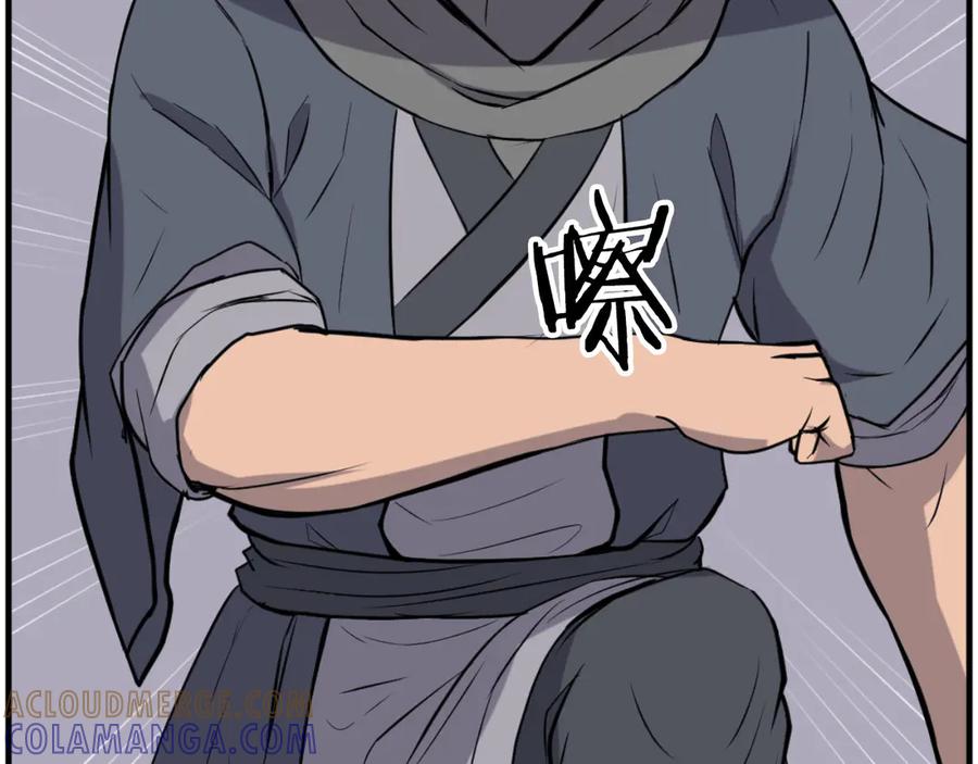 《重生不死尊》第266话 帮助 第85页