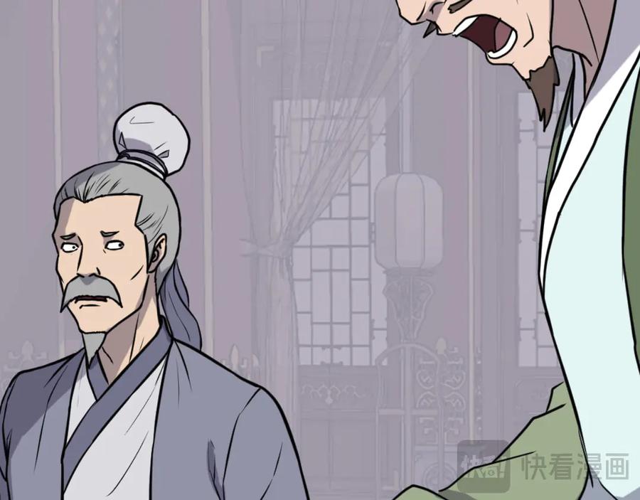 《重生不死尊》第266话 帮助 第68页