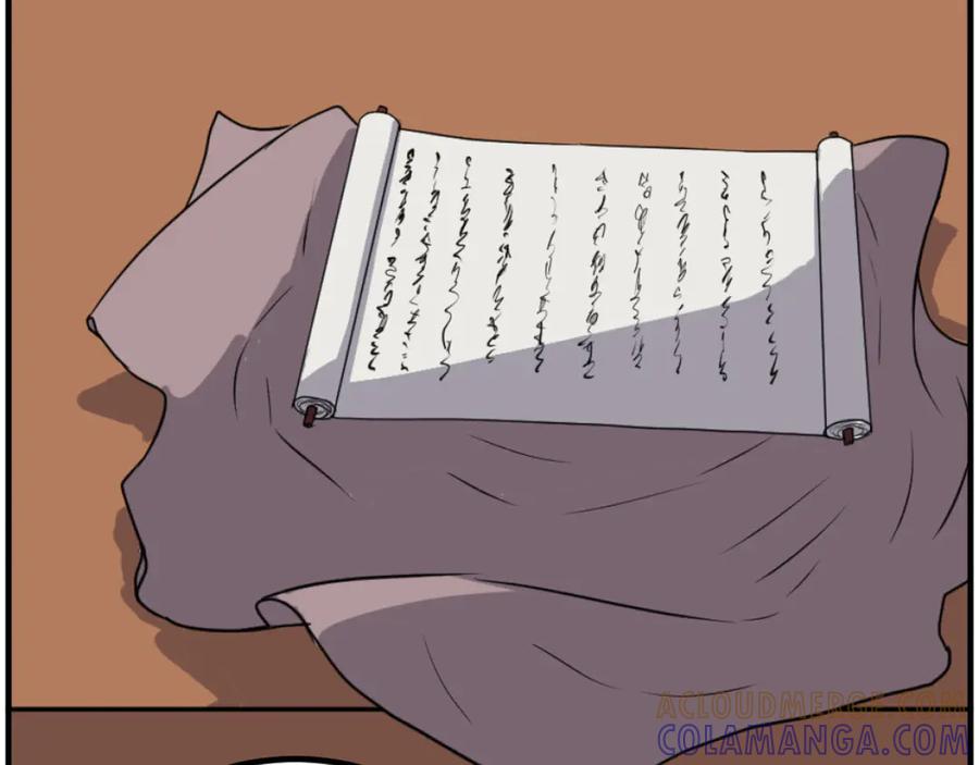 《重生不死尊》第266话 帮助 第125页