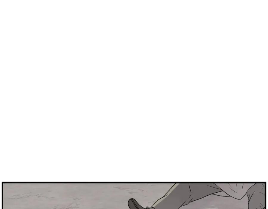 《重生不死尊》第267话 怪仙？ 第24页
