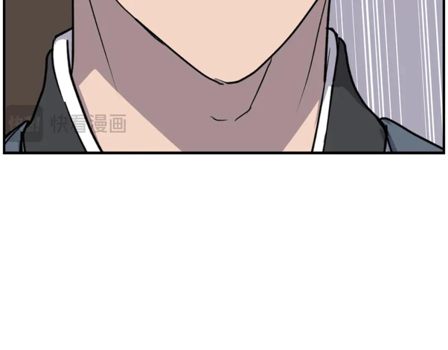 《重生不死尊》第267话 怪仙？ 第74页