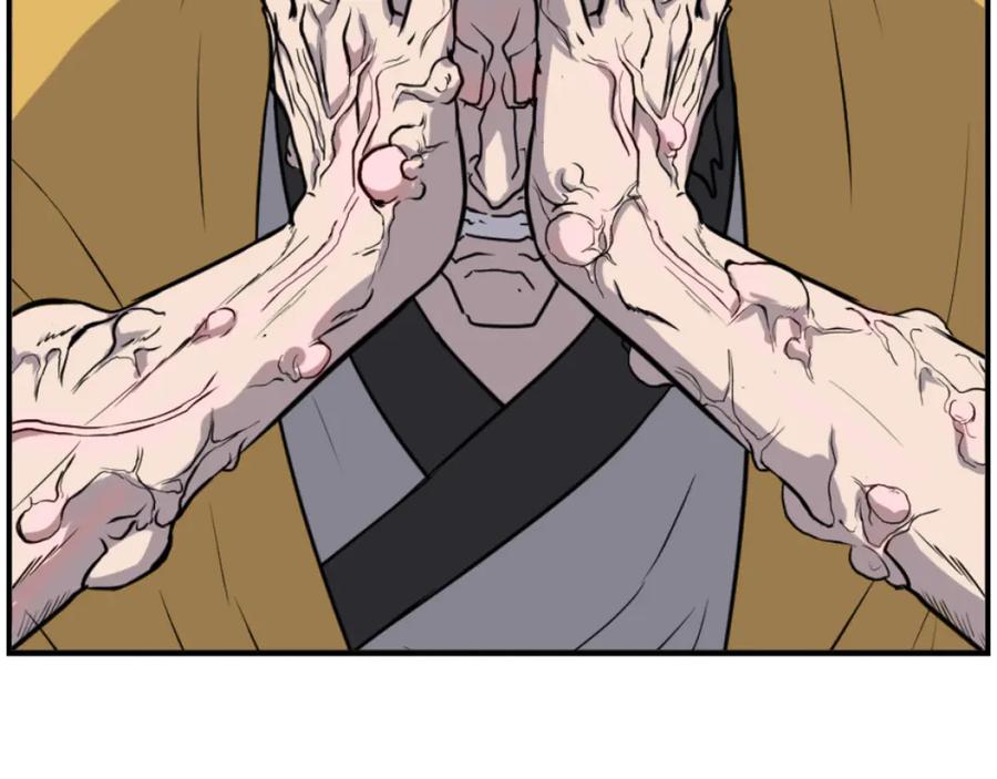 《重生不死尊》第267话 怪仙？ 第71页