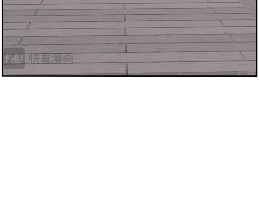《重生不死尊》第267话 怪仙？ 第95页