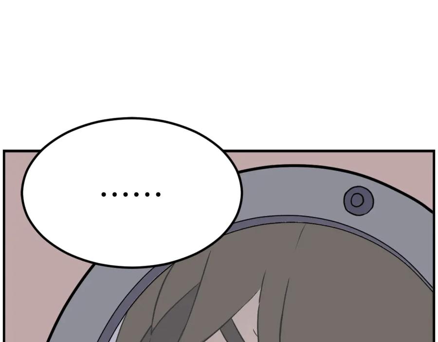 《重生不死尊》第267话 怪仙？ 第151页