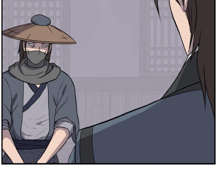 《重生不死尊》第267话 怪仙？ 第139页