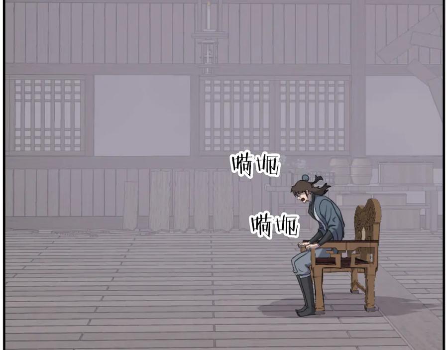 《重生不死尊》第267话 怪仙？ 第94页