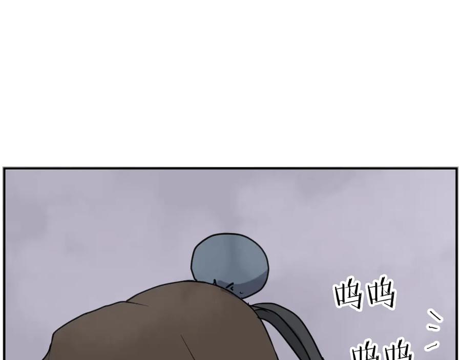 《重生不死尊》第267话 怪仙？ 第22页