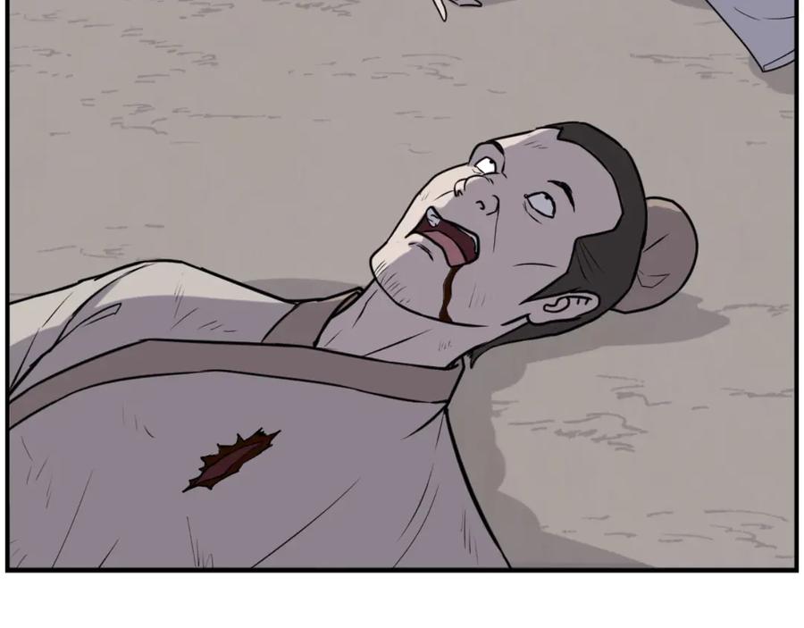 《重生不死尊》第267话 怪仙？ 第15页