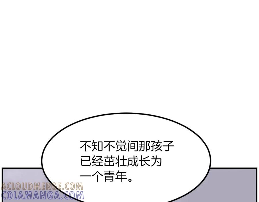 《重生不死尊》第267话 怪仙？ 第37页