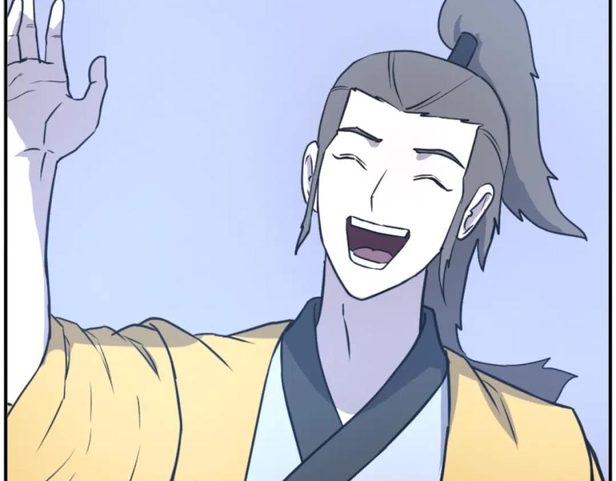 《重生不死尊》第267话 怪仙？ 第52页