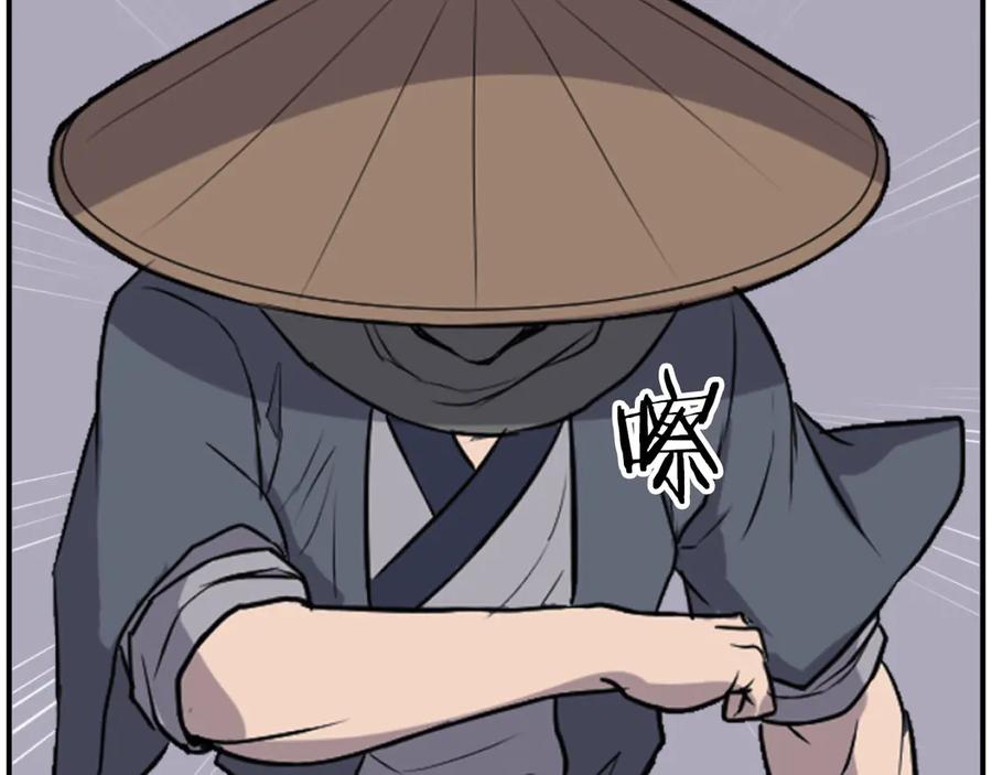 《重生不死尊》第267话 怪仙？ 第115页