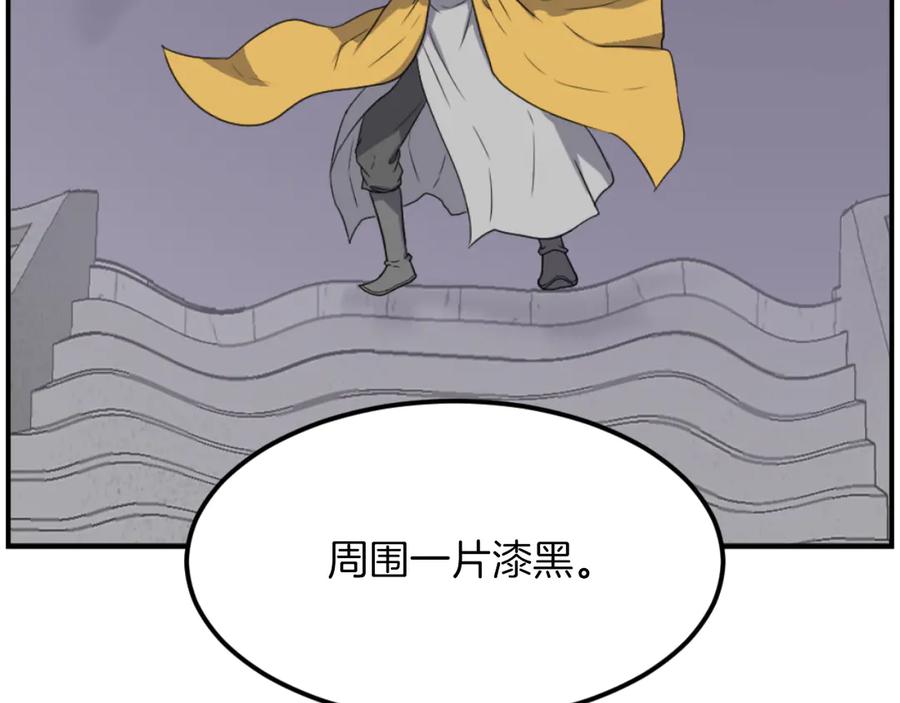 《重生不死尊》第267话 怪仙？ 第63页