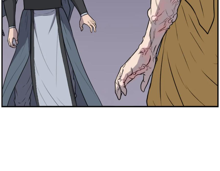 《重生不死尊》第267话 怪仙？ 第79页