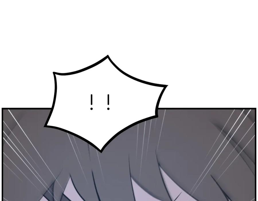 《重生不死尊》第267话 怪仙？ 第88页