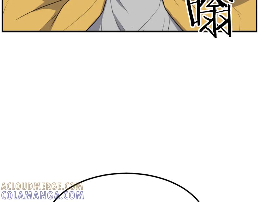 《重生不死尊》第267话 怪仙？ 第61页