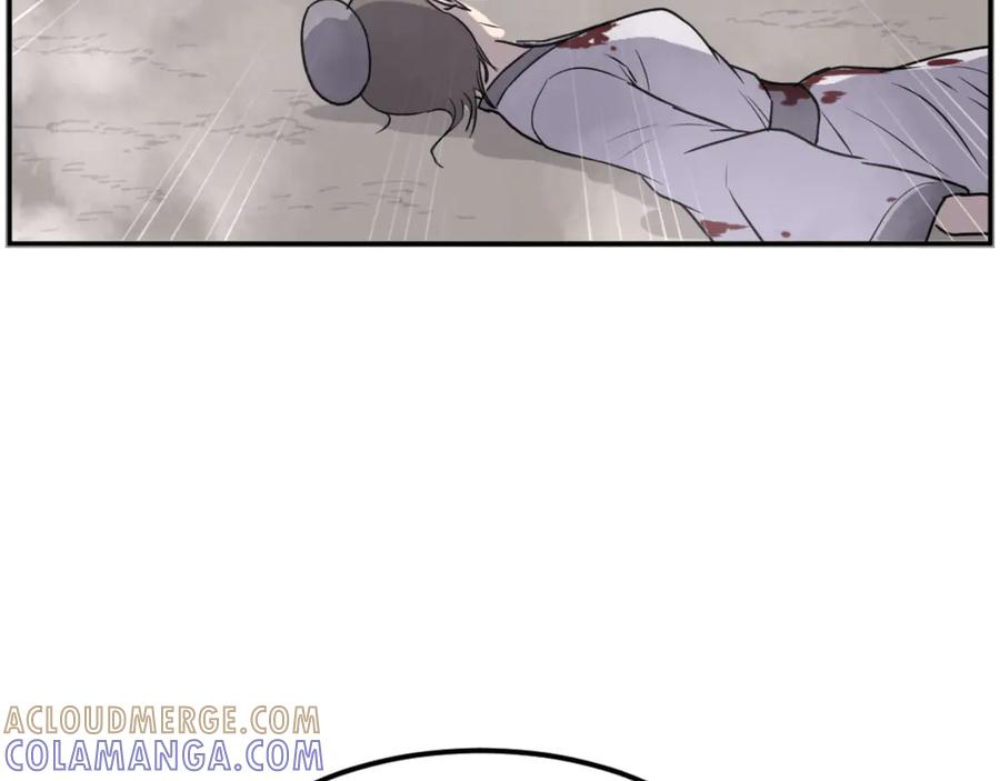 《重生不死尊》第267话 怪仙？ 第13页