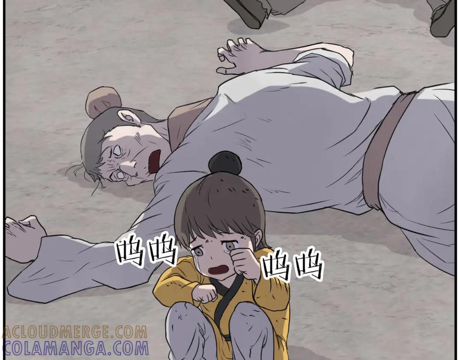 《重生不死尊》第267话 怪仙？ 第25页