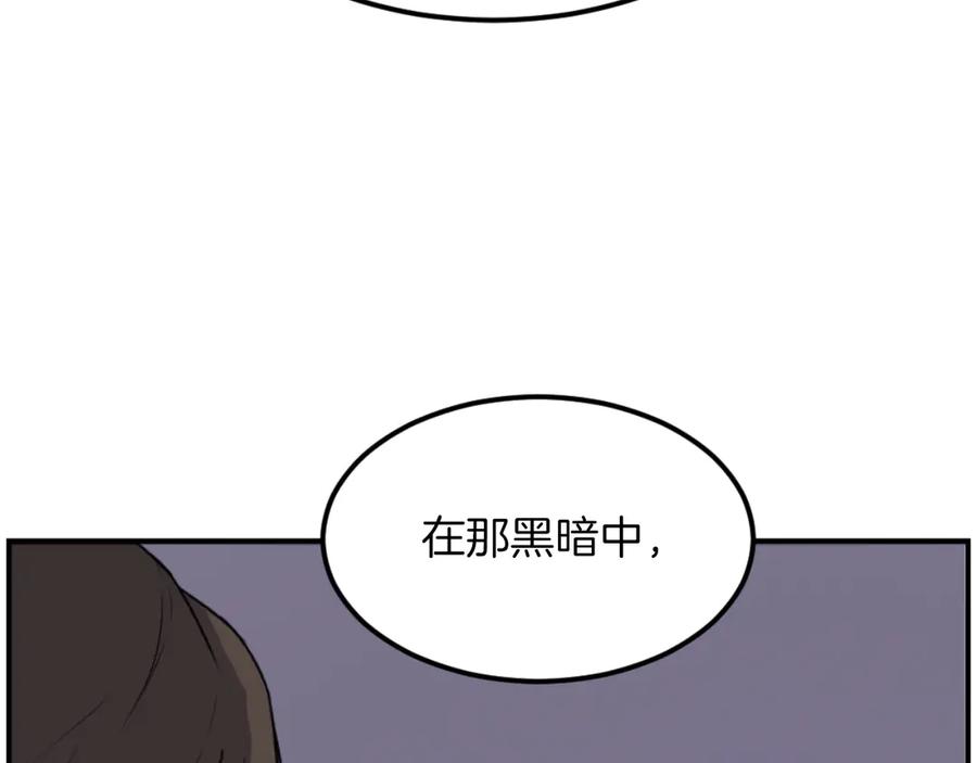 《重生不死尊》第267话 怪仙？ 第64页