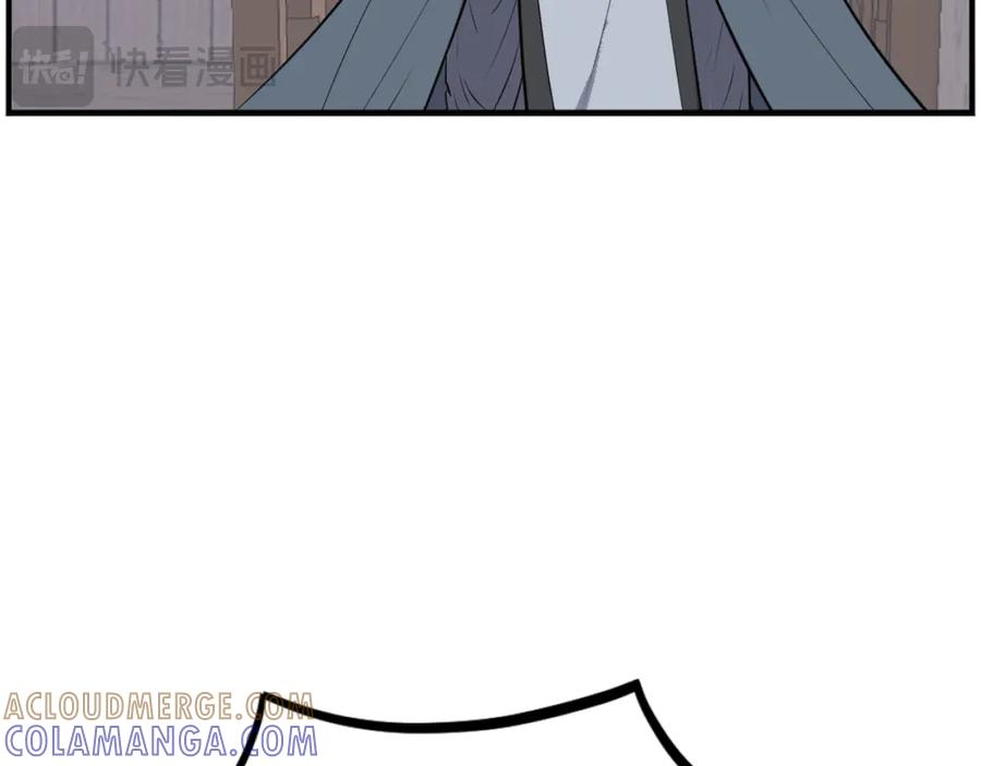 《重生不死尊》第267话 怪仙？ 第145页
