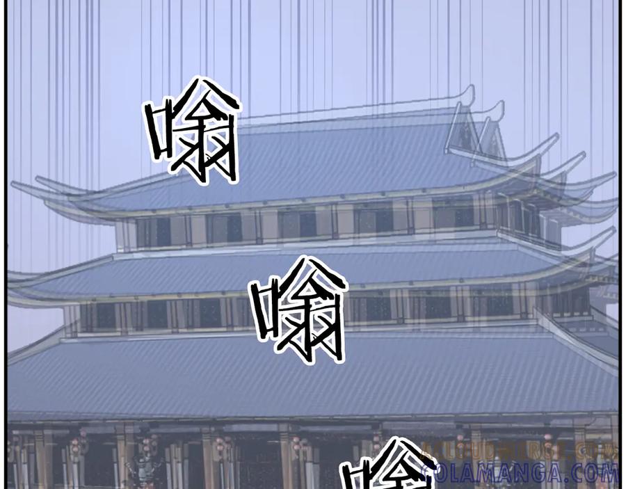 《重生不死尊》第267话 怪仙？ 第57页