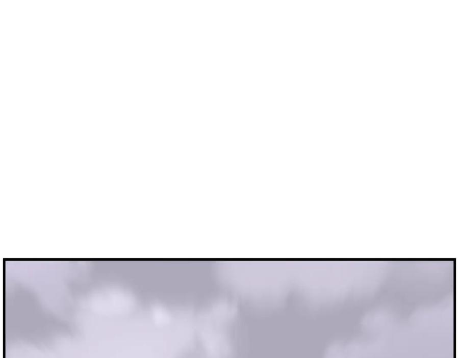 《重生不死尊》第267话 怪仙？ 第3页