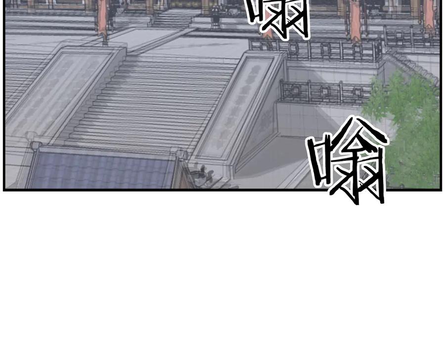 《重生不死尊》第267话 怪仙？ 第58页