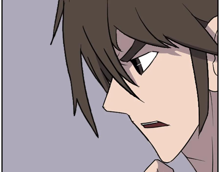《重生不死尊》第267话 怪仙？ 第136页