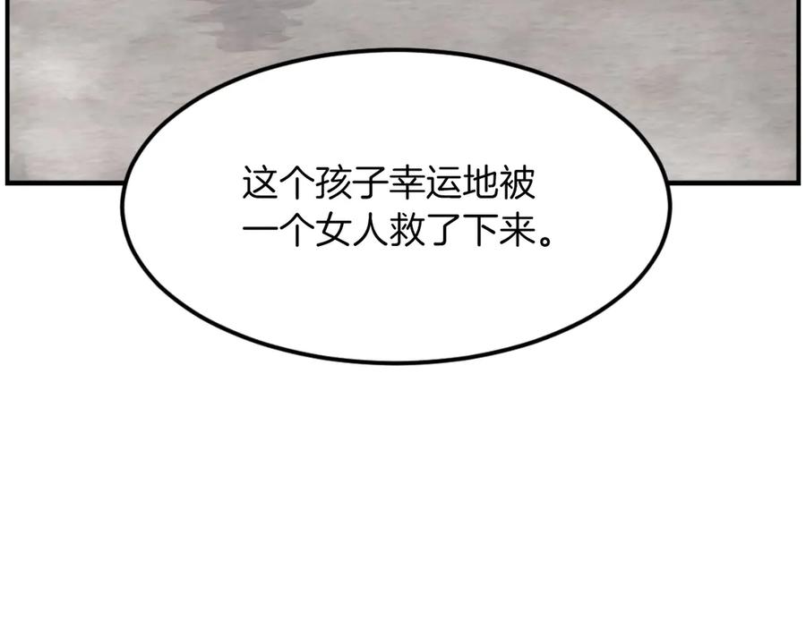 《重生不死尊》第267话 怪仙？ 第34页