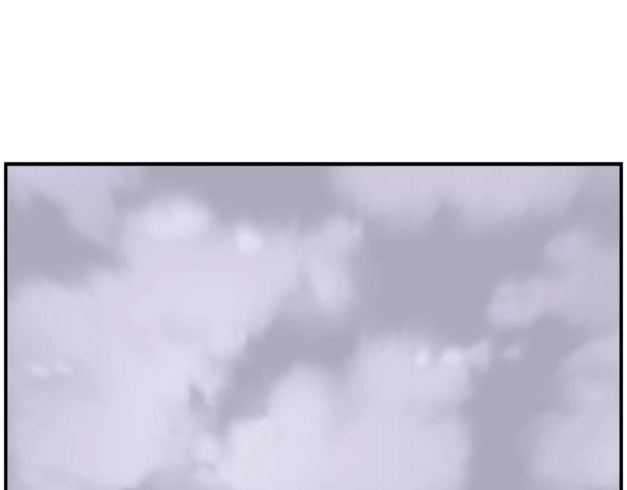 《重生不死尊》第267话 怪仙？ 第6页