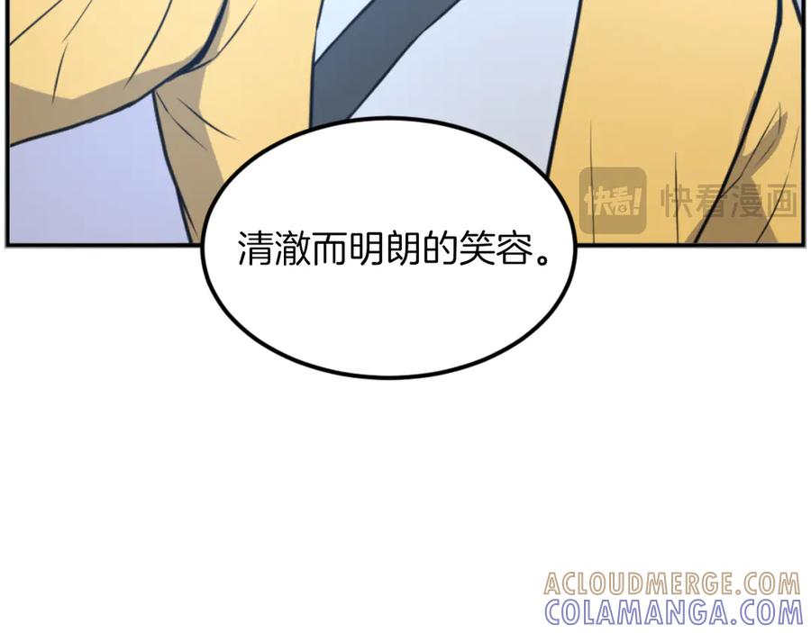 《重生不死尊》第267话 怪仙？ 第53页